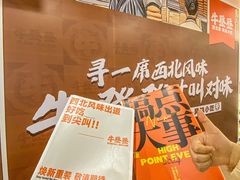 -万达广场(太原街店)