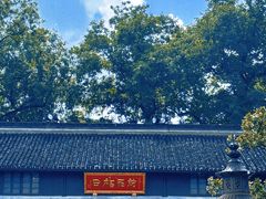 -龙华寺
