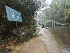 -岳西天峡风景区
