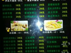菜单-新伊邑牛扒披萨西餐厅