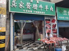 -东仓门早市