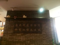 -院落创意菜