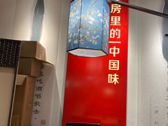 -和府捞面(景枫中心店)