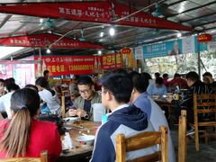 大堂-大地农庄(逢沙大道店)