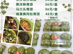-白玉兰食品(甜云店)