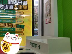 -赛百味SUBWAY(中亭街店)