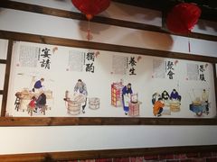 -郭记家常菜下水馆