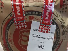 -塔斯汀·中国汉堡(万达店)