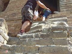 -蟠龙山长城景区