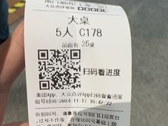 -南门涮肉(上海二店)