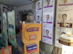 点击看大图 -深圳美莱医疗美容医院