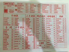 菜单-文和友老长沙龙虾馆(化龙池店)