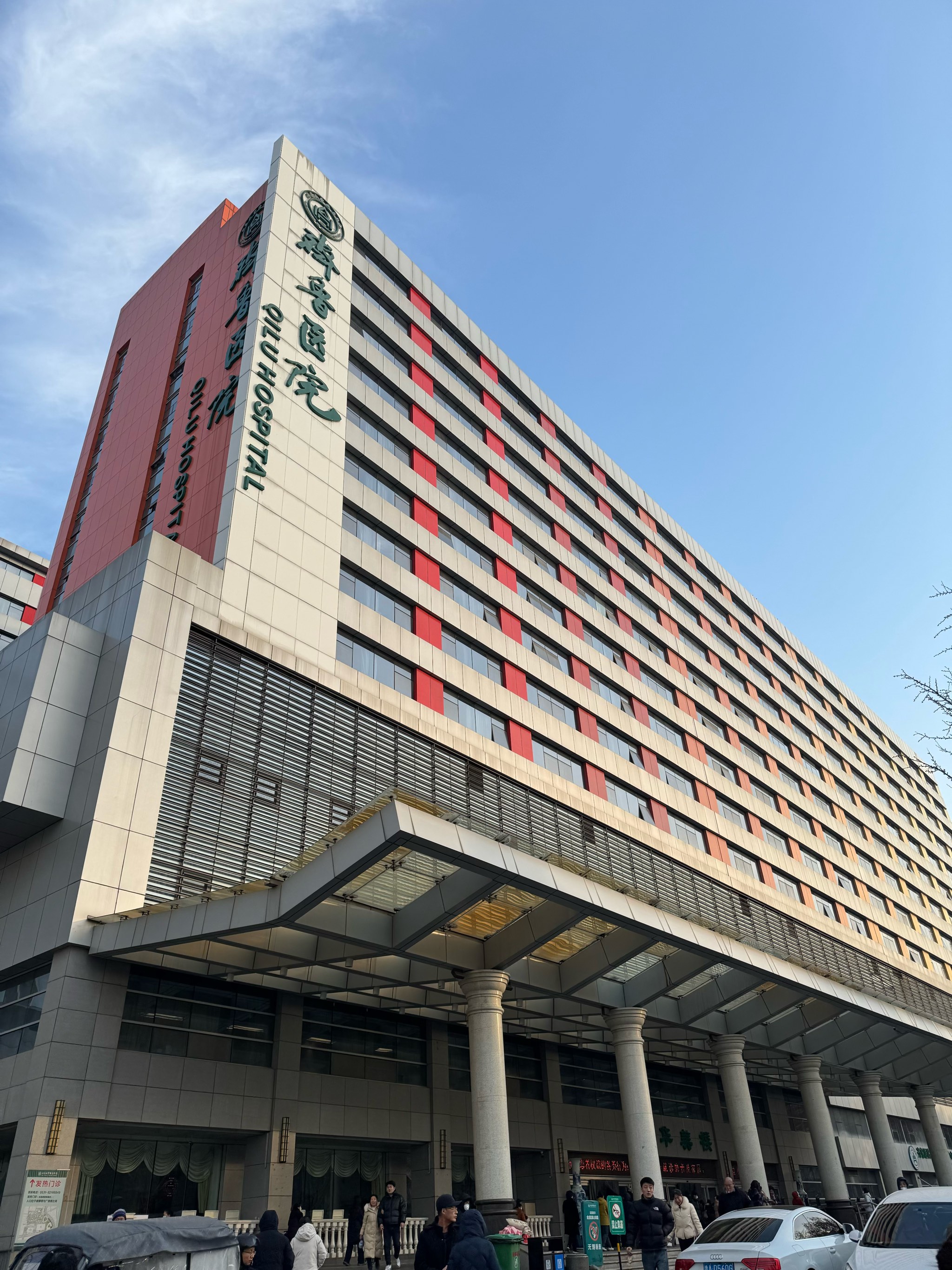 包含北京中醫醫院、醫院陪診，健康咨詢跑腿代掛專家號，預約成功再收費的詞條