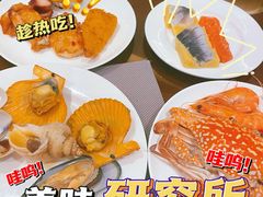 -美食汇·海鲜自助西餐厅·江门富力万达嘉华酒店