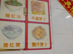 -银记肠粉店(北京路店)