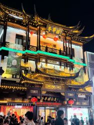 点击看大图 -荟华楼金店(中街店)