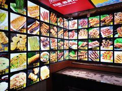 -锦州御烧烤·形象店(人民街店)