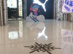 -哈尔滨热雪奇迹