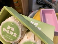 -好利来(交大店)