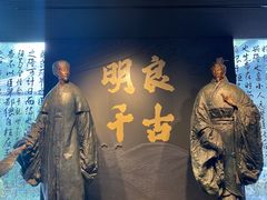 -成都武侯祠博物馆