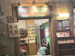 -长沙文和友(海信广场店)