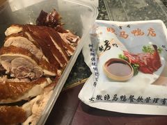 红鸭子-晓马鸭店(新芜路店)