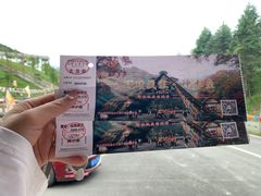 -硗碛藏寨·神木垒景区