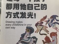 -斯玛特儿童美术中心(文化中心店)