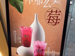 -1点点(新会店)