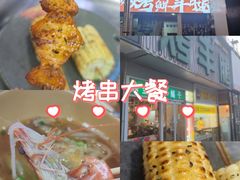 -西安交通大学第一附属医院(总院)