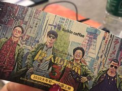 -瑞幸咖啡(第一城店)