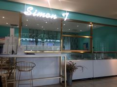 -西檬树SIMON·T轻奢蛋糕(大东方Max店)
