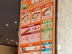 -眉州小吃(魏公村店)