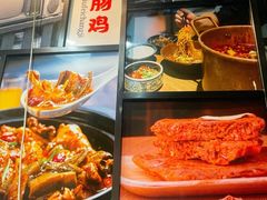 -川大刘肥肠鸡(北国店)