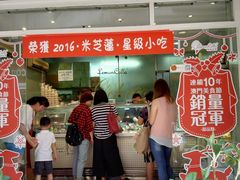 -柠檬车露(卖草地店)