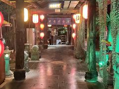 -西安国际创新人才交流中心•药浴温泉