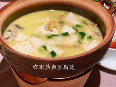 农家盐卤豆腐煲-新荣记(南京西路店)