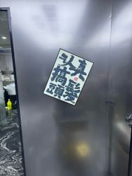 -M1山木造型·国潮男士发型