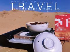 -亿利库布其七星湖沙漠生态旅游区