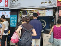 -鞠氏黑芝麻糊(水塔店)