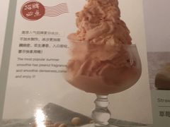 菜单-鹿港小镇(西单大悦城店)