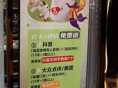 -四海一家自助餐(益田假日广场店)