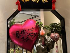 -松鹤楼·非遗·苏帮菜(融科店)