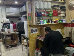 -吉庆桂林米粉·柳州螺蛳粉(港汇广场店)