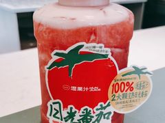 -混果汁(前海嘉里中心店)