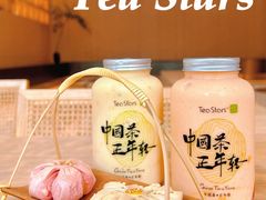 -Tea Stars茶星星(九龙首府店)