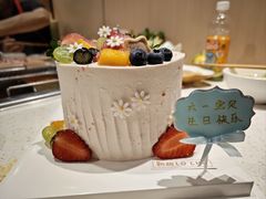 -勒甜LO CHO·私人订制低糖代糖纯动物奶油生日蛋糕(新开路店)