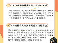 -童程童美少儿编程乐高机器人(凯德天府校区)