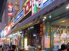 -头牌·鹤岗小串(万达店)