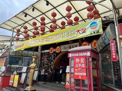 门面-石岐佬中山菜馆(张溪店)